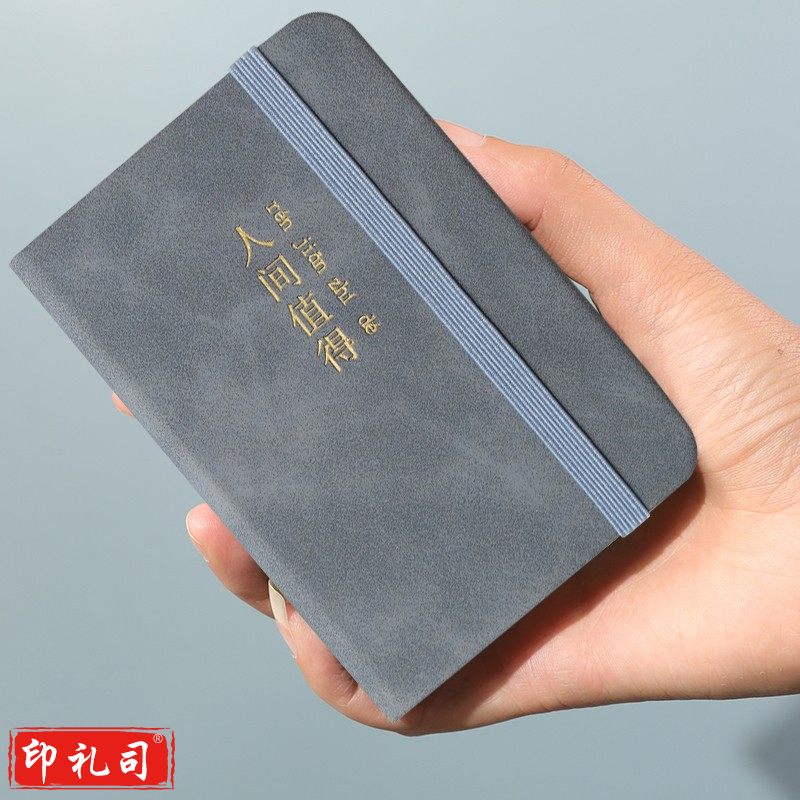 申士 SHEN SHI 口袋本手账本笔记本子 便携随身记事小本子 学生文具办公用品 JD100-31 深蓝