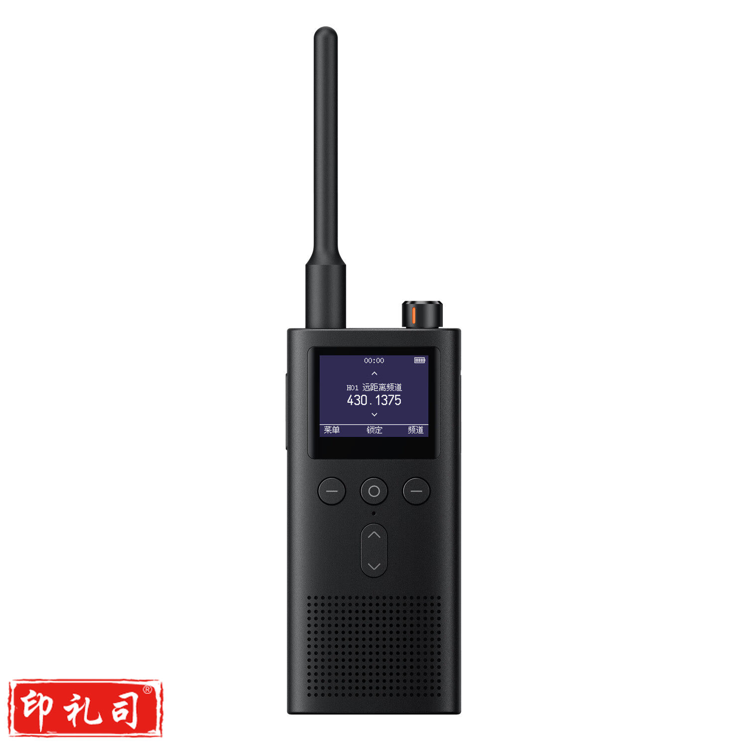 小米对讲机3 支持蓝牙耳机 高防护等级UV双段 车载户外自驾 适配小米SU7车机