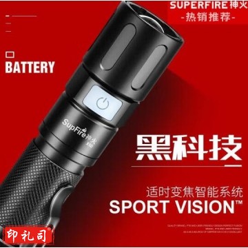 神火（SupFire）X60变焦手电筒强光超长续航野外生存超亮远射军小型户外专用灯 JC.2056