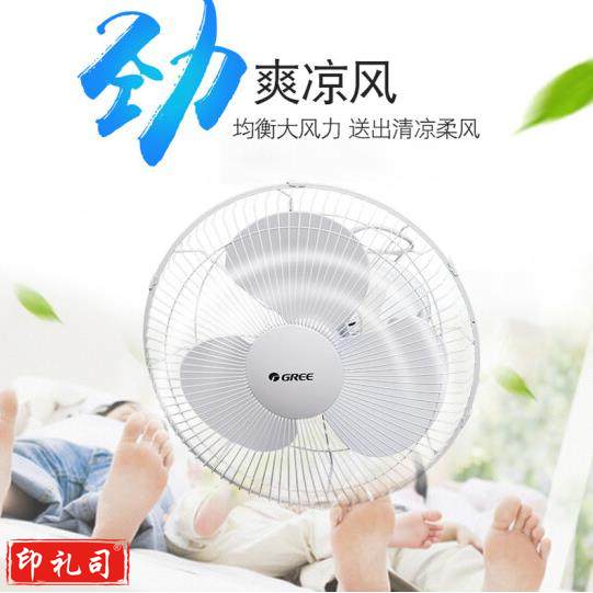 格力（GREE） 楼顶扇吸顶扇吊扇电风扇FSL-4001ag3 白色（CX202304031603421909）