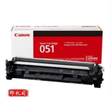 佳能（Canon）CRG051原装鼓 佳能mf269dw mf263dn MF264dw lbp162dw打印机