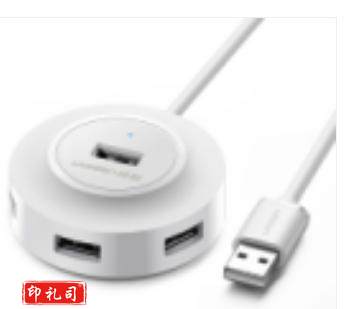 绿联 CR106 4口分线器USB2.0 白色0.25米 50260