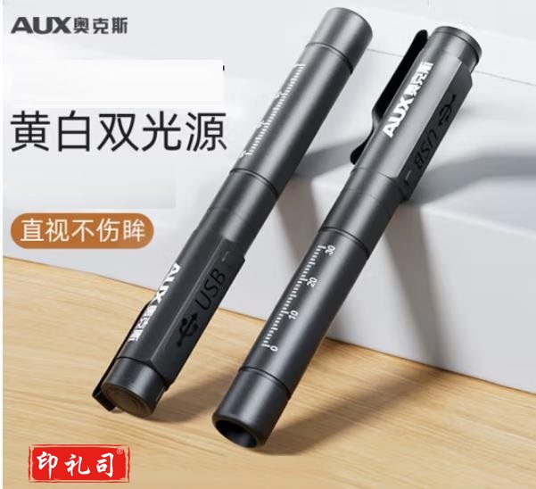 奥克斯手电筒（CX202406120955108896）