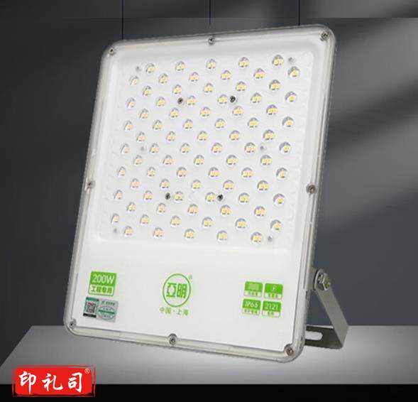 投光灯300瓦（CX202312110953391531）