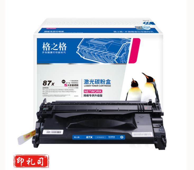 格之格287硒鼓适用惠普506x硒鼓hp m506dn 506n m527z m527f m527c m527dn（CX202404240917071903）