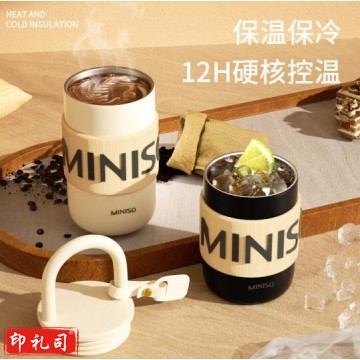 名创优品（MINISO）保温杯304不锈钢水杯 300ml CF.1101