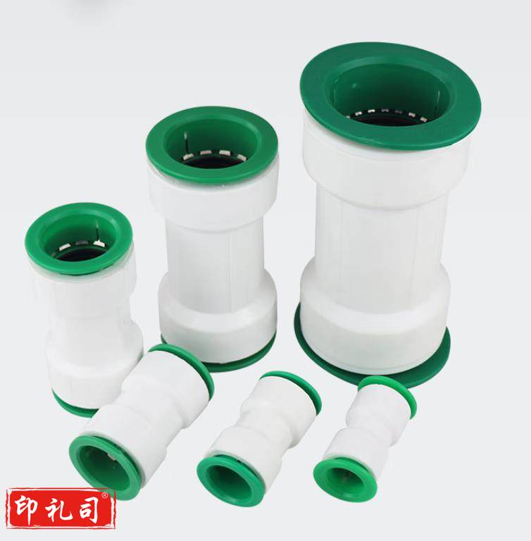 ppr接头4分-直接、弯头、三通、内直、内弯、内三、外直、外弯、外三各一个（CX202503031035229218）