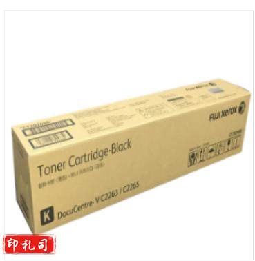 东芝PS-ZT4590C粉盒 适用东芝TOSHIBA 256/306/356/456/506 4590C