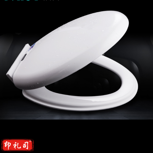 马桶盖板通用加厚座便器盖板