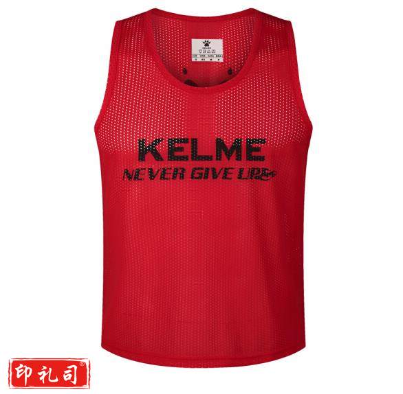 卡尔美 K15Z248 成人篮球运动训练分组背心 7色可选（尺码颜色下单前联系）