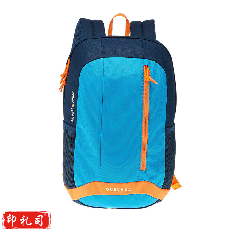 迪卡侬运动背包轻便登山包学生书包经典蓝15升成人儿童通用款4536966