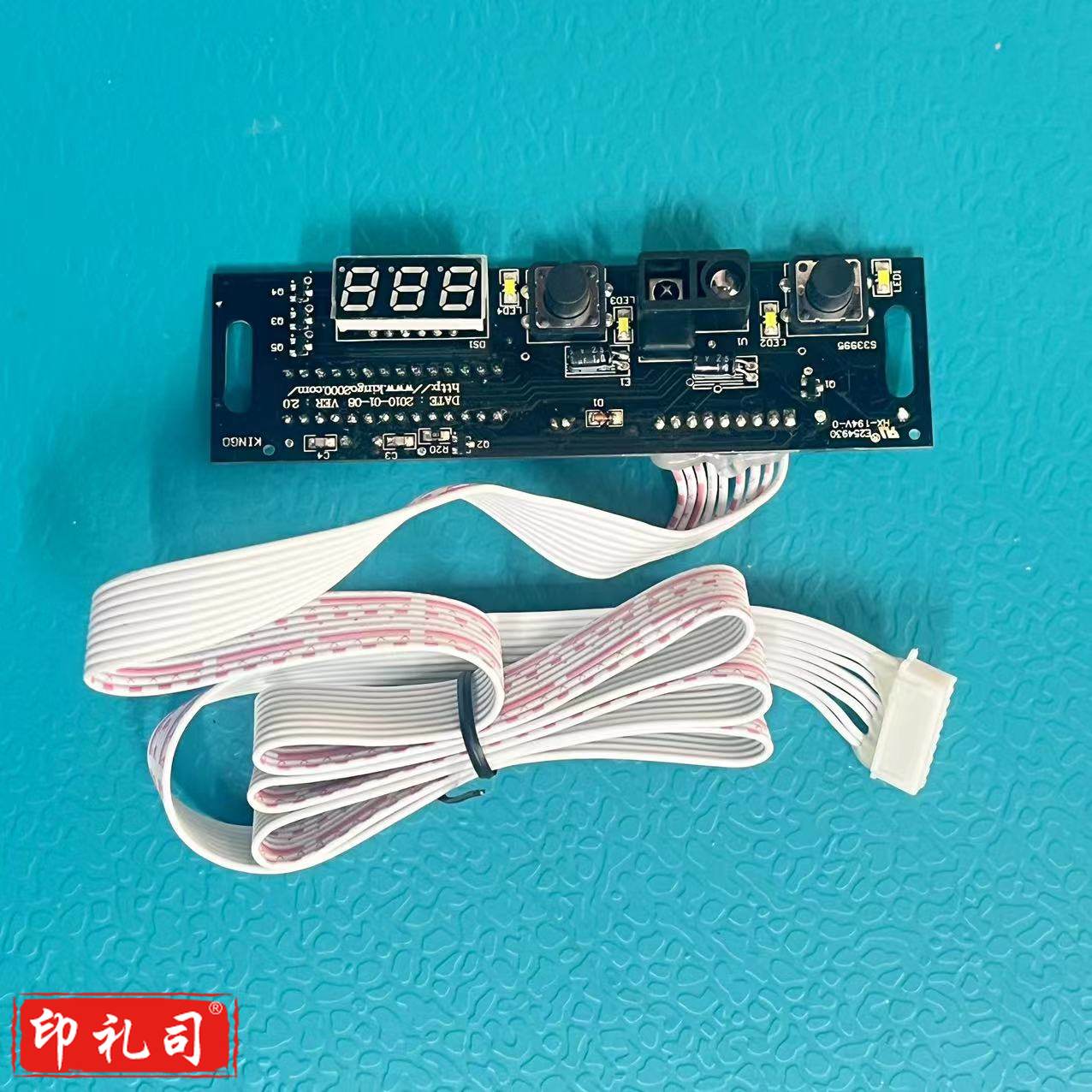 控制板（CX202408211346069292）