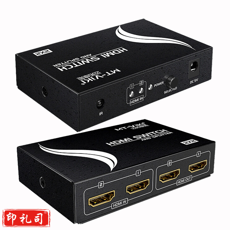 迈拓维矩 MT-HD2-2 HDMI切换分配器2进2出