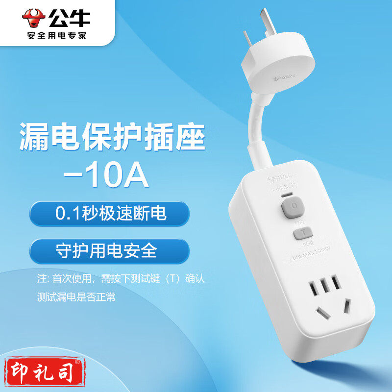 接线板GN-711（CX202409091004365019）