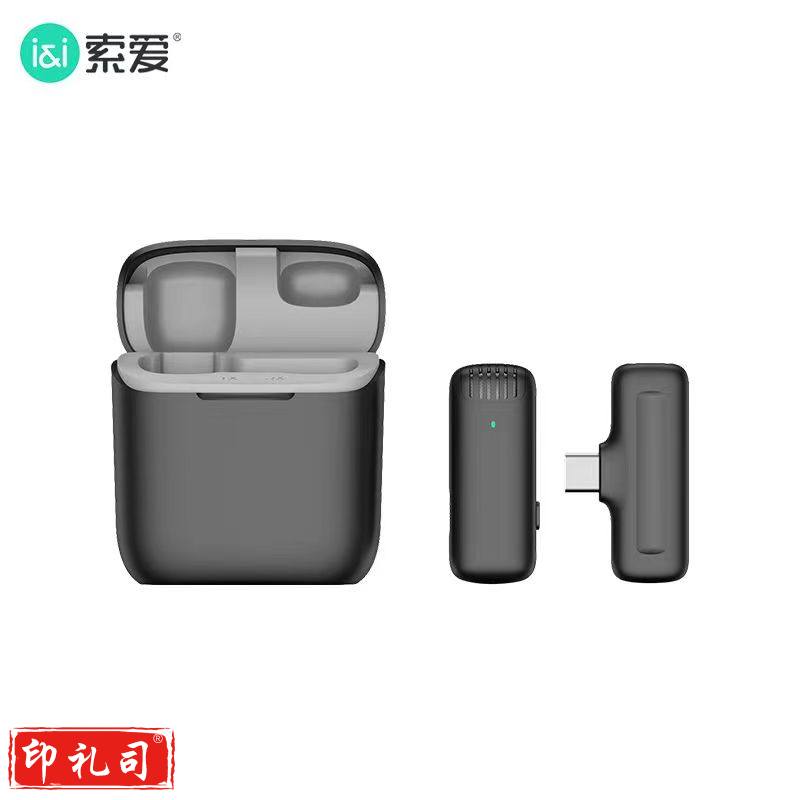 索爱MK22无线领夹麦克风直播收录音专用降噪话筒