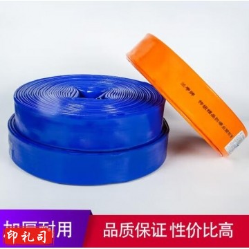 灌溉水带 塑料软水管高压水带 8寸橙色 JC.2041