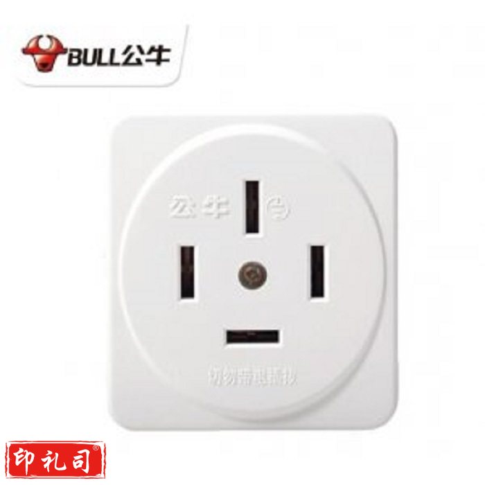 公牛插座32A（CX202307121021071527）