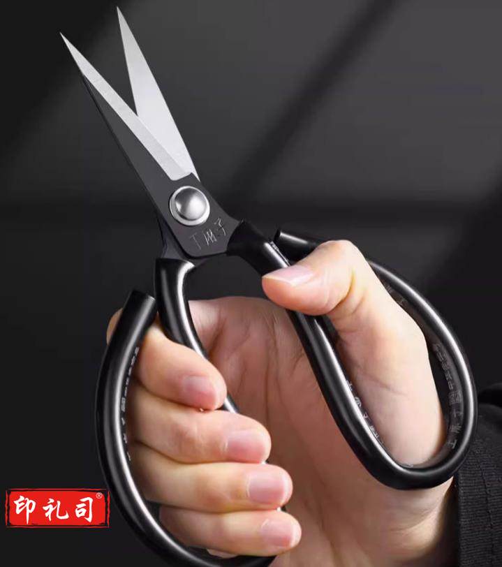 剪刀（CX202309151451265506）