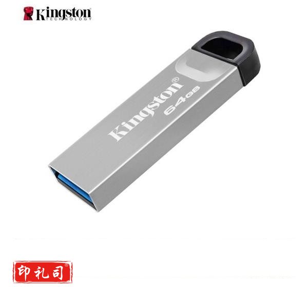 金士顿（Kingston）64GB U盘