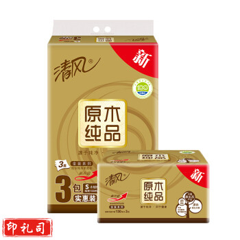 清风抽纸 M码金装3层150抽*3包软抽 提装（CX202303171004543765）
