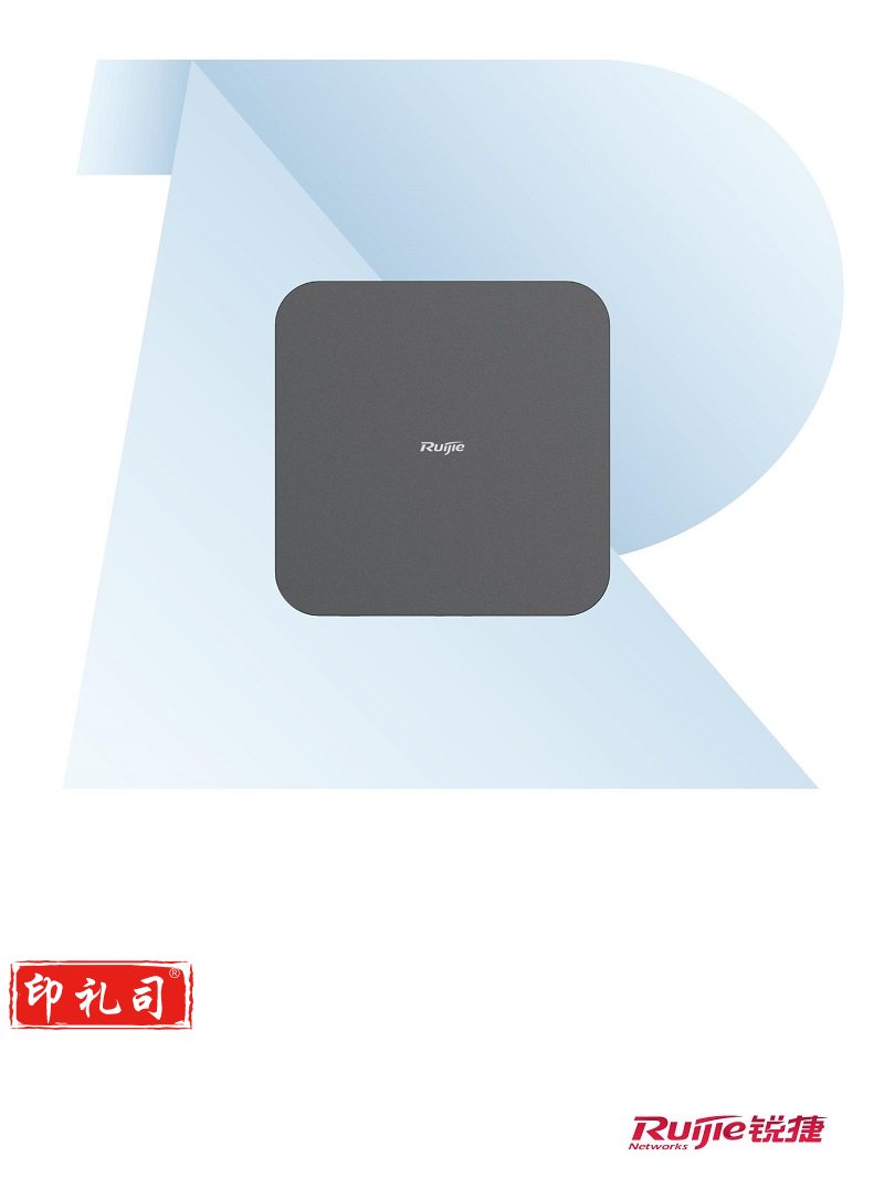 RG-CT7800-1000终端计算机产品彩页 - 浏览文件 - 06041147_00.jpg