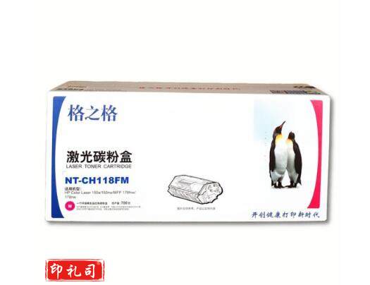 格之格NT-CH118FM适用于 惠普W2081A 红色硒鼓 HP Color Laser 150a/150nw/MFP 179fnw/178nw（CX202303161413109542）
