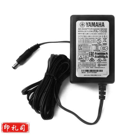 雅马哈原装电源PA150B通用适配器 PA-150B