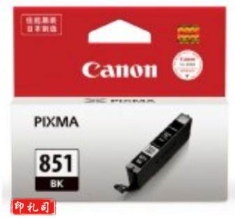 佳能 CLI-851BK 黑色墨盒