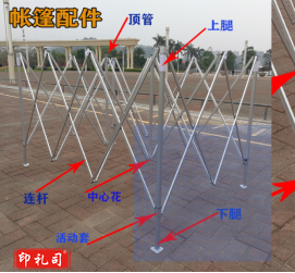京路发3*4米圆管帐篷框架