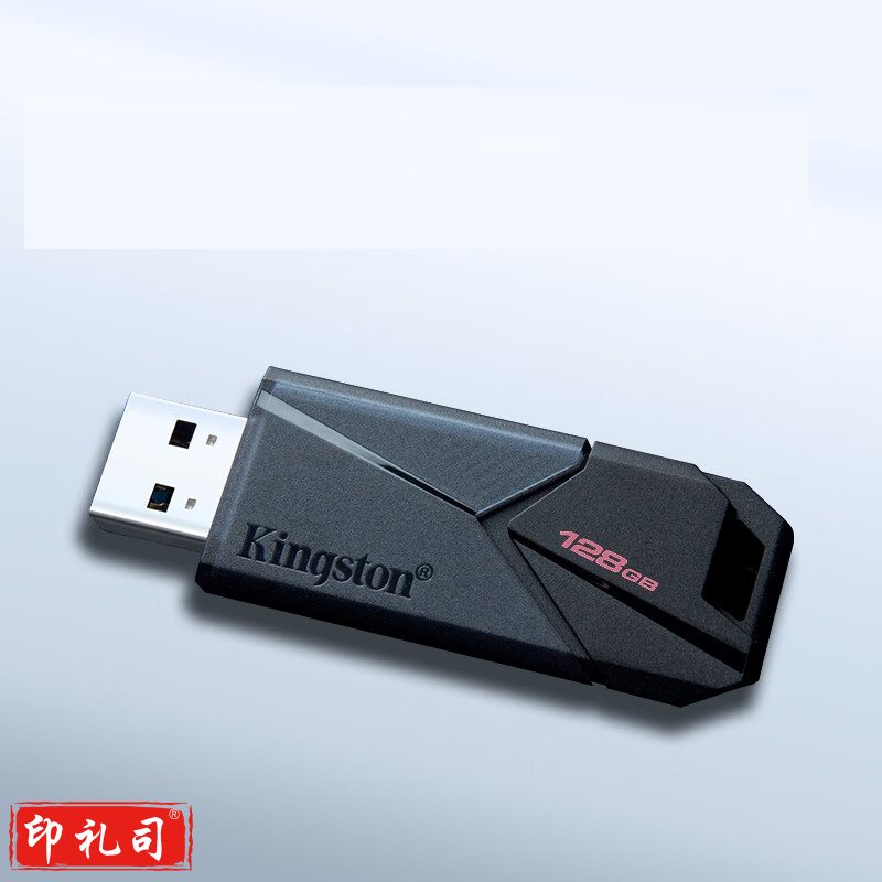 金士顿（Kingston）128GB USB3.2 Gen1 U盘 DTXON 滑盖设计（CX202309101435036439）