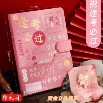 笔记本本子高颜值手账本硬面抄日记本记事本 烫金磁扣本 BG.849