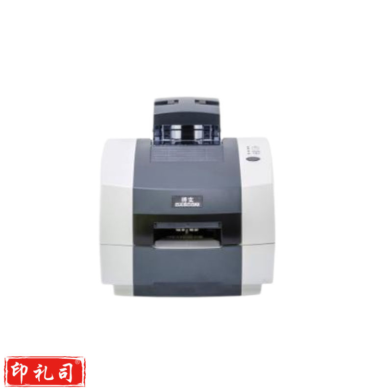 得实(Dascom)DC-1330（CX202311281722599518）