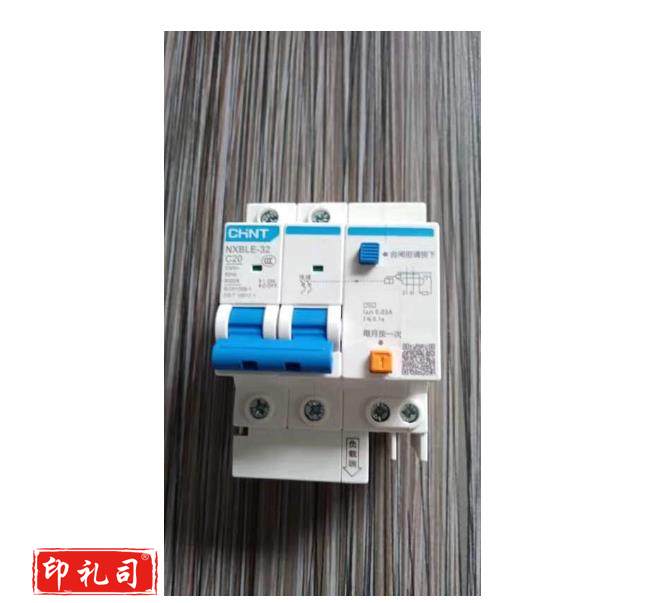 漏电保护器2P 20A（CX202305111557453051）