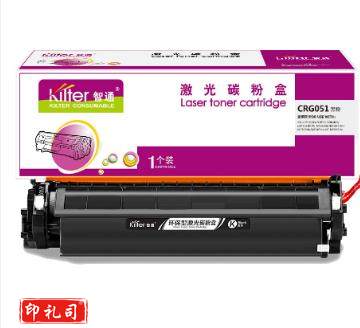 智通(ZT) CRG051 粉盒 黑色 适用佳能 LBP161dn LBP162dw MF269dw 1600页