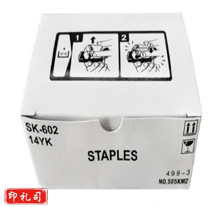 富士胶片（原富士施乐）原装CWAA0540装钉针适合B型C型装订器 装订针CWAA0540(5000枚*3) 施乐C/C2/C3边角针（SC202501150921583671）