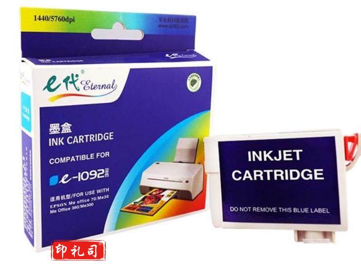 e代经典T1091  T1092 T1093 T1094墨盒 适用 爱普生ME30 300 70 360 510 520  600F 650F