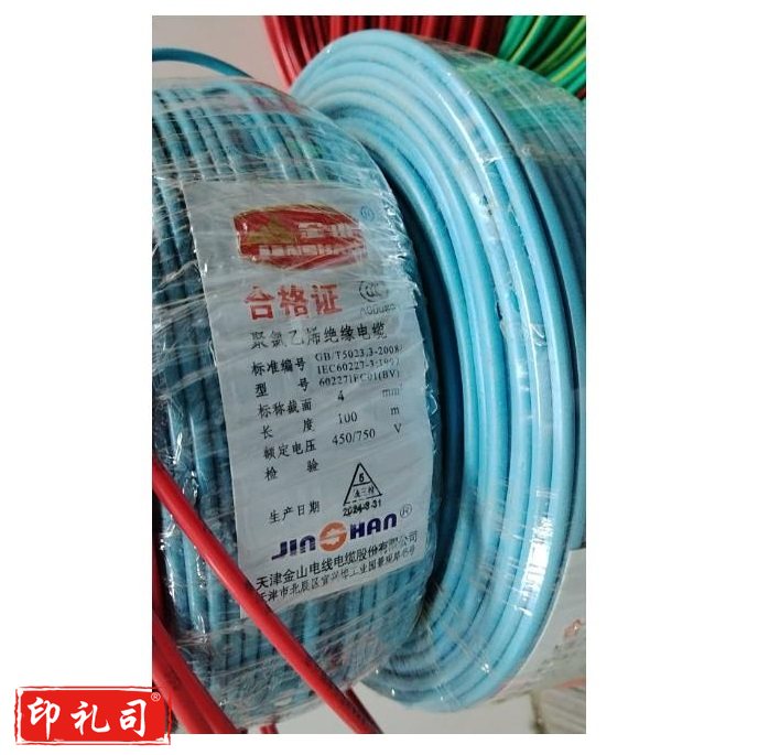 4平方线（100米/卷）（红色/绿色/黄色/蓝色/双色可选）（CX202404121541564003）