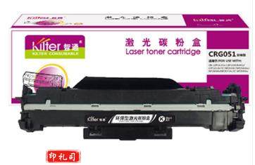 智通(ZT) CRG051  感光鼓(带芯片) 佳能LBP161dn LBP162dw MF269dw 黑色23000页