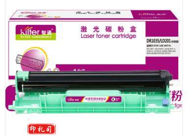 智通ZT DR1035/LD201分体鼓 适用Brother HL-1118 DCP-1518 MFC-1813