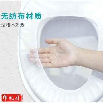 40片一次性马桶垫套入式通用防水便携坐便套旅行酒店隔脏马桶套 QJ.614