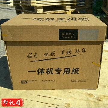 天和兴 一体机专用速印纸16K 60g 8000张/令 2捆/令 JX.301