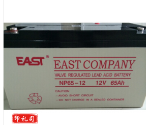 易事特铅酸蓄电池12V65AH(NP65-12)