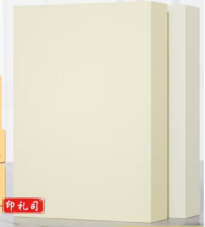 B4道林纸120g 米黄原色B4护眼纸（CX202406200933212362）