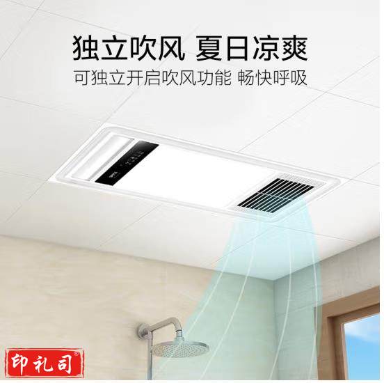 欧普（OPPLE） 集成吊顶风暖浴霸直流变频卫生间浴室暖风机经济款F153-E（SC202403041129261089）