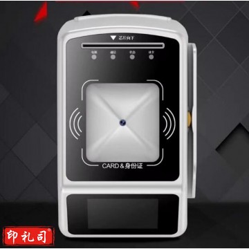 首云SW 100  多功能识读器  PJ.892