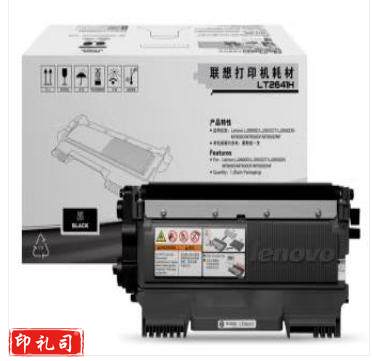 联想(lenovo)LT2641原装专用墨粉(适用于LJ2600D 2650DN M7600 M7600D M7650D