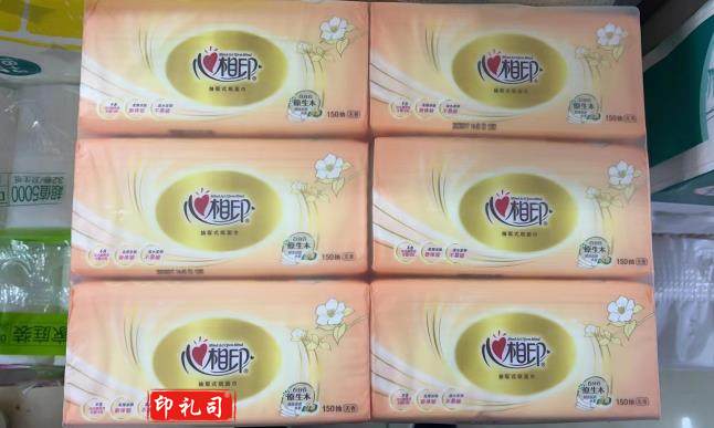 抽纸（单包）（CX202308171055123663）