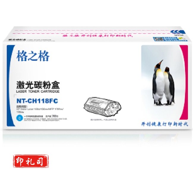 格之格NT-CH118FC适用于 惠普W2081A青色鼓粉盒 HP Color Laser 150a/150nw/MFP 179fnw/178nw（CX202303161420463677）