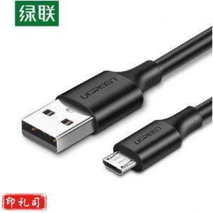 绿联 UGREEN US289 USB2.0公转Micro5p数据线 60137 安卓数据线快充(10个起订)