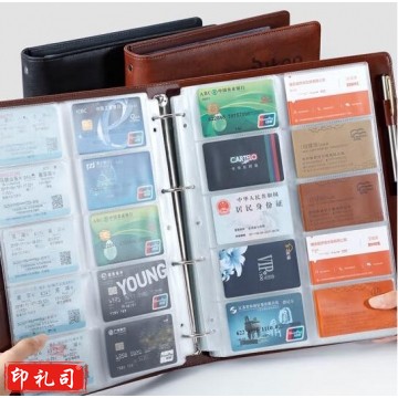 法拉蒙 faramon 大容量商务活页名片册600张名片本 BG.962